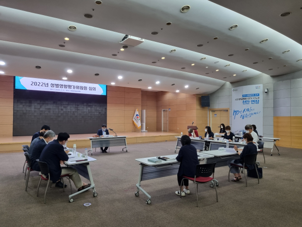 성별영향평가 위원회 진행장면