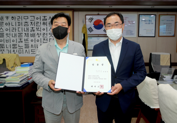 군청 군수실에서 진행된 임용장 수여식 모습.