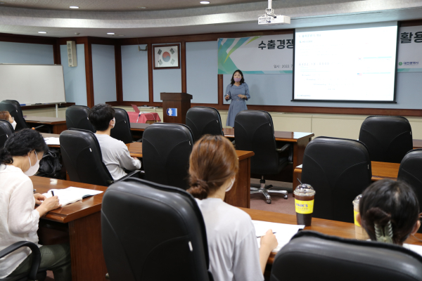 ‘FTA활용 및 관세환급 실무 설명회’ 진행 모습