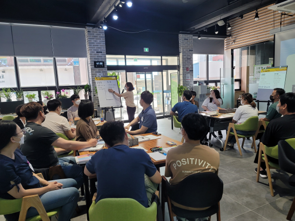 '청년 퍼실리테이터 양성교육' 수강 사진