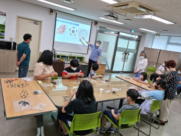 ‘생활 속 과학체험’ 프로그램 운영