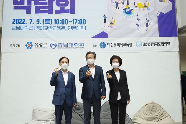 왼쪽부터 설동호 대전시교육감, 정용래 유성구청장, 이진숙 충남대 총장