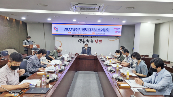 당진시 향토유적 보호위원회 개최
