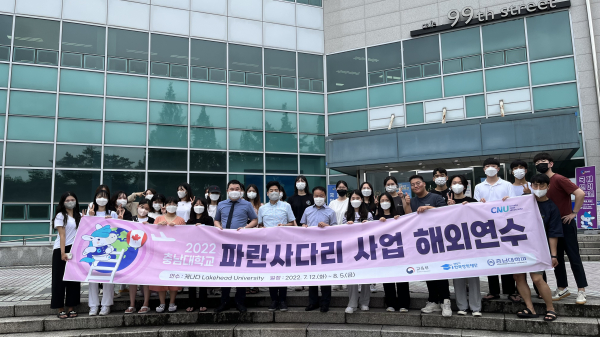 캐나다 레이크헤드대학 서 언어, 문화, 리더십 등 글로벌 프로그램 연수