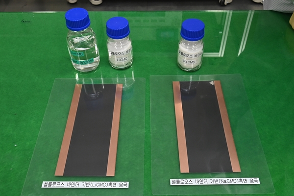 ETRI 연구진이 개발한 전도성 셀룰로오스 바인더 소재와 전고체 이차전지 음극판