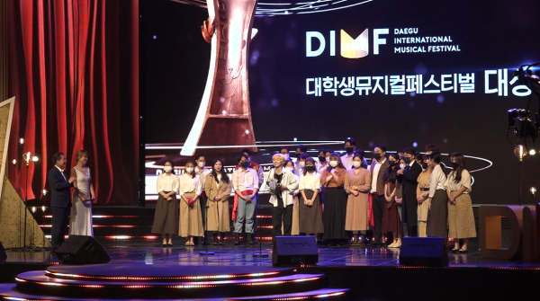 지난 11일 대구오페라하우스에서 열린 제16회 DIMF 어워즈에서 대학생뮤지컬페스티벌 대상을 수상한 백석대학교 대표자가 인사말을 전하고 있다.