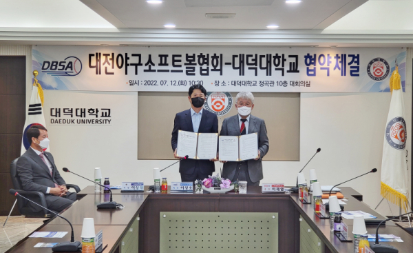 대덕대 야구부 협약식 / 대덕대 이재열 총장 직무대리, 이성호 대전시야구협회장