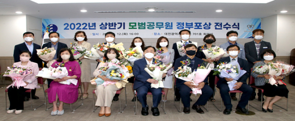 2022년 상반기 모범공무원 정부포상 전수식  단체사진