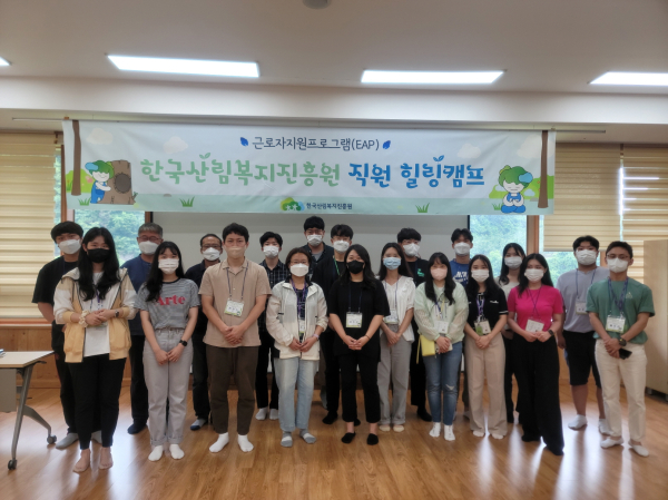 내부직원 힐링캠프(단체사진)