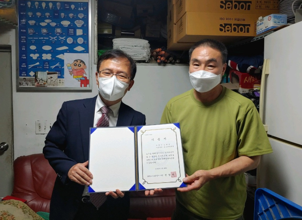 국가유공자 ‘주택임차자금 기증서 전달’