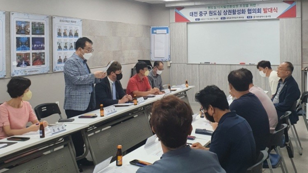 13일 중앙로지하상운영위원회 사무실에서 열린 ‘원도심 상권활성화 협의회’ 발대식