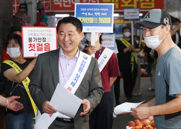 13일 도마큰시장에서 열린 지역 물가안정 동참 캠페인 진행 장면