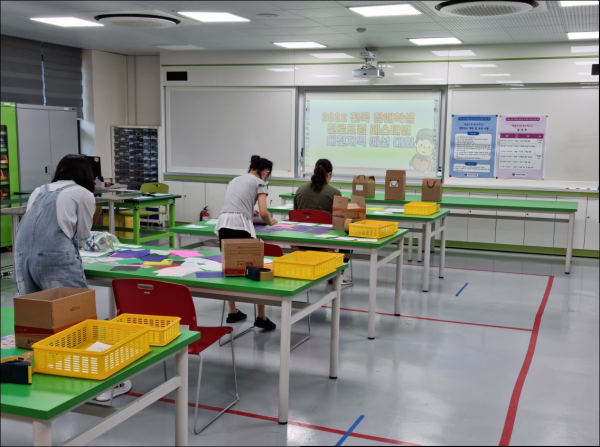 장애학생 진로드림 페스티벌(장애학생 직업기능경진대회) 대전지역 예선 대회 개최