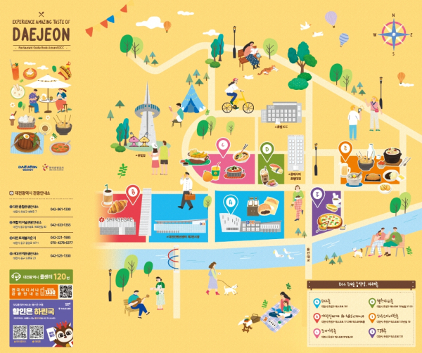 MICE 방문객을 위한 맛집정보