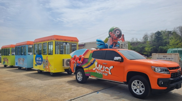 머드 트레인 모습