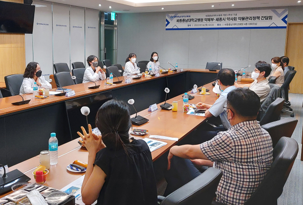 세종충남대학교병원·세종시 약사회, 정책 간담회 개최 모습