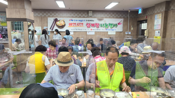 15일 태안군 일대 노인복지관을 찾아 삼계탕 배식 봉사활동을 진행했다