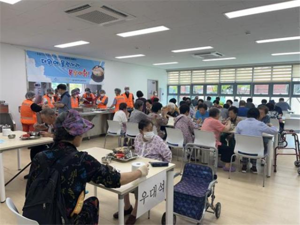 ‘복날 맞이 보양식 나눔 행사 ’ 진행