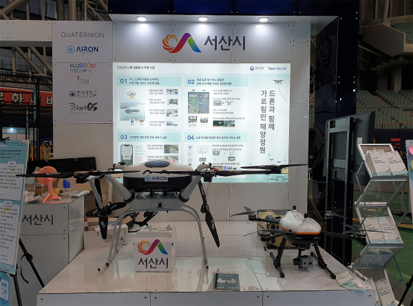 ‘2022 대한민국 드론․UAM 박람회’ 전시관 모습