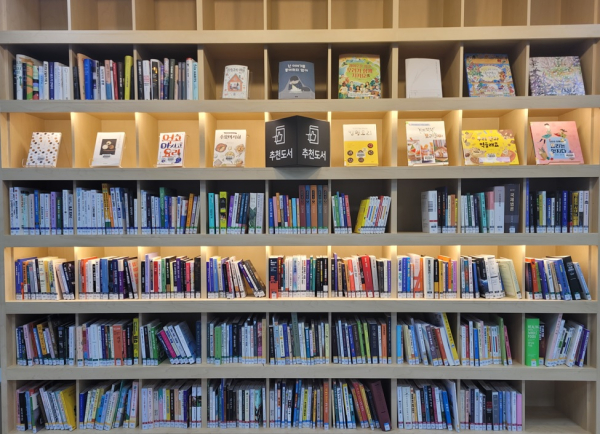 도서 전시 모습