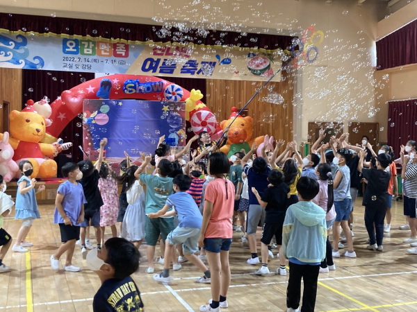 세종시 연동초 여름축제