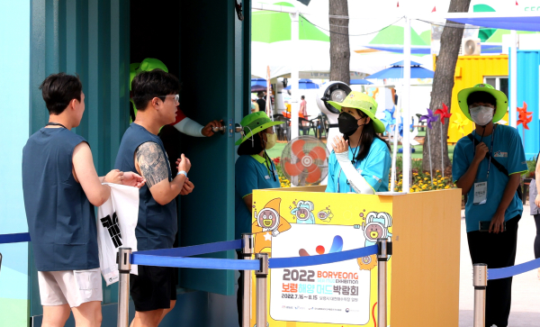 자원봉사자 운영지원 모습