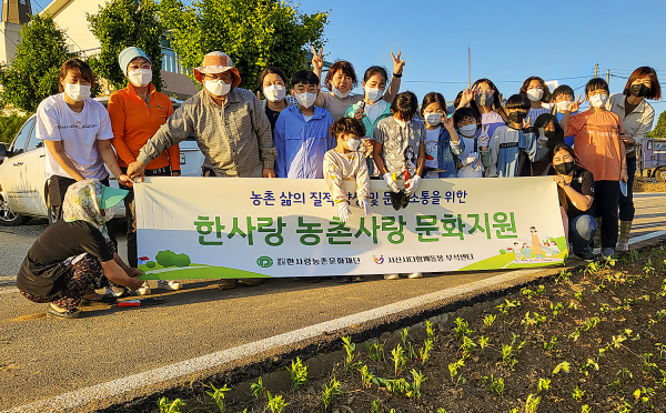 지난 5월 다함께돌봄 부석센터에서 마을 어르신과 꽃길 조성