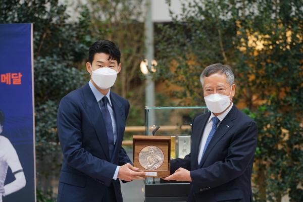 손흥민 기념메달(1차) 행사 사진