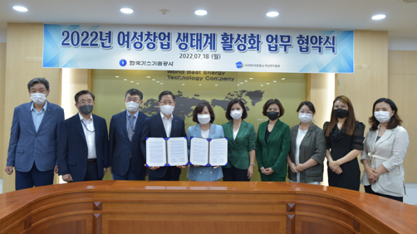 공사 조용돈 사장(좌측 4번째) 및 대전세종충남 여성벤처협회 황순화 회장(좌측 5번째), 양 기관 관계자들이 기념촬영을 하고 있다.