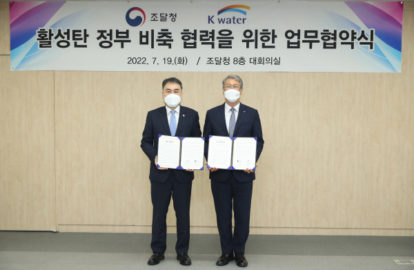 협약식에 참석한 박재현 한국수자원공사 사장(사진의 오른쪽)과 이종욱 조달청장(사진의 왼쪽)이 협약체결 이후 기념사진