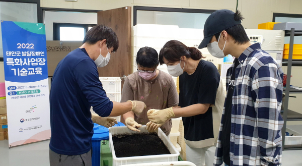 발달장애인 및 가족 대상 교육 모습.