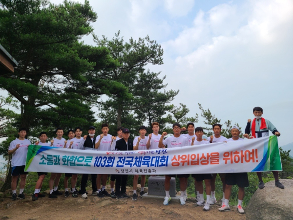 당진시청 직장운동경기부 워크숍 모습