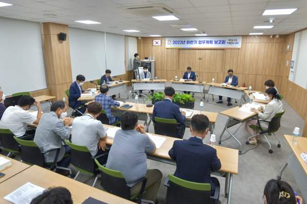 하반기 민선8기 첫 업무계획보고 실시