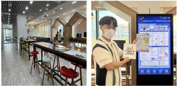 대전교통공사 블로그 “90년대생이 떴다” 탄방역편에서 인근에 위치한 청년 소통      공간「청춘 너나들이」를 소개하고 있다.