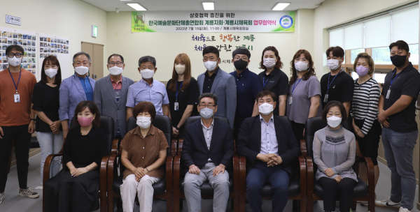 앞줄 가운데 김연우 회장, 우측 정준영 회장