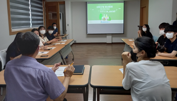 대덕형 마을돌봄사업’, 민관 협력 거버넌스의 성공적 운영 사례