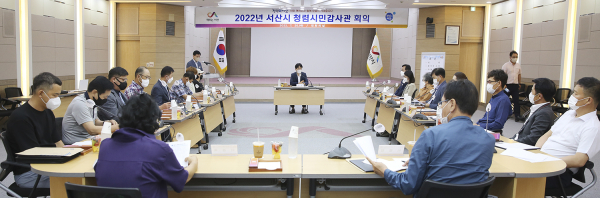 제2기 청렴시민감사관 회의모습