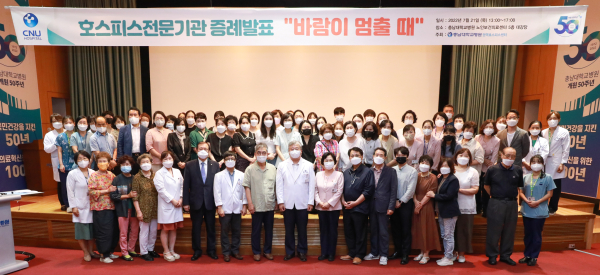 권역호스피스센터 증례발표회 개최 단체사진