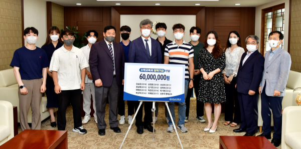 충남대 신준국 명예교수 및 수학교육과 졸업생 일동, 발전기금 기부