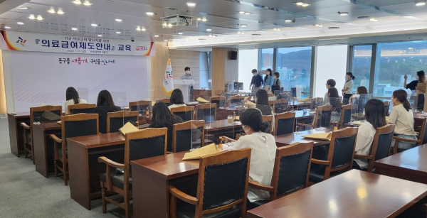 의료급여 역량강화교육 모습