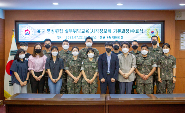 한국영상대학교와 육군 정훈장교 및 부사관, 군무원 등 교육생 및 관계자들이 수료식 이후 기념사진을 촬영하고 있다.