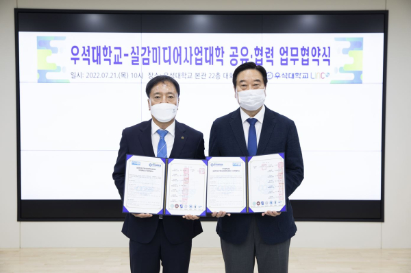 김선재 배재대 총장(사진 좌측)과 남천현 우석대 총장(사진 우측)이 실감미디어분야 공유 협력을 다짐하는 업무협약을 체결했다