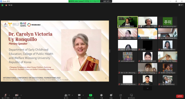 해외 대학과 ‘2022 국제 컨퍼런스’ 공동 주최 온라인 컨퍼런스 진행 모습