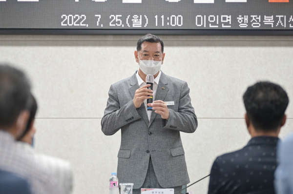 최원철 시장 초도방문 (이인면) 모습