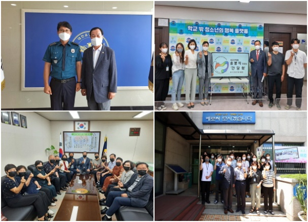 유성구의회 송봉식 의장이 지난 18일부터 지역 유관기관과 사회복지기관 등 방문 모습