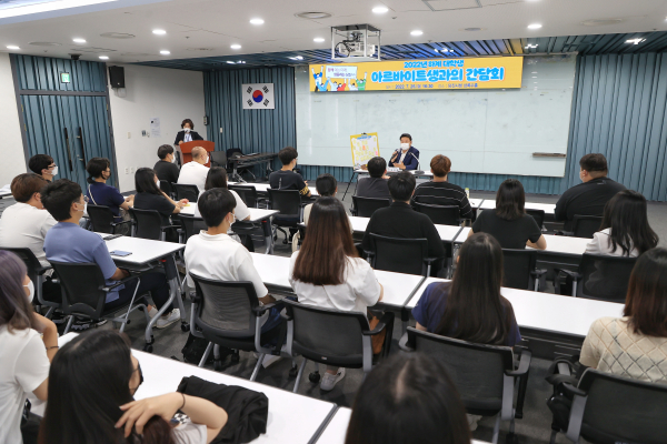 오성환 당진시장과 대학생 아르바이트생과 간담회 사진