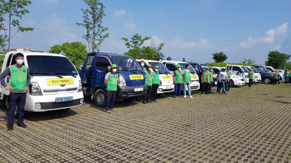 예산군 자율방재단 차량지정 사진