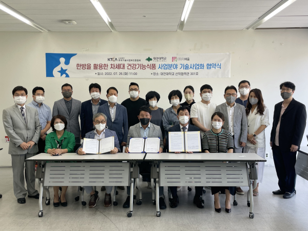 단체 기념사진 (앞줄 협약서 좌,김철한_중앙.박일순-우,김경운)