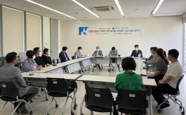 협약식 진행사진