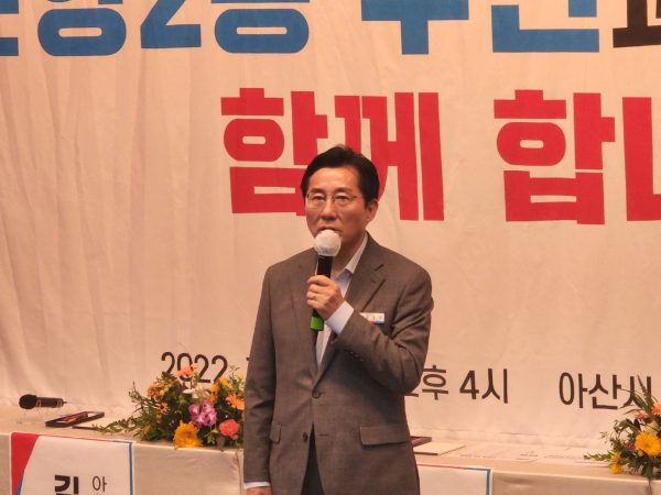 열린간담회에서 인사말을 하는 박경귀 아산시장/박동혁 기자